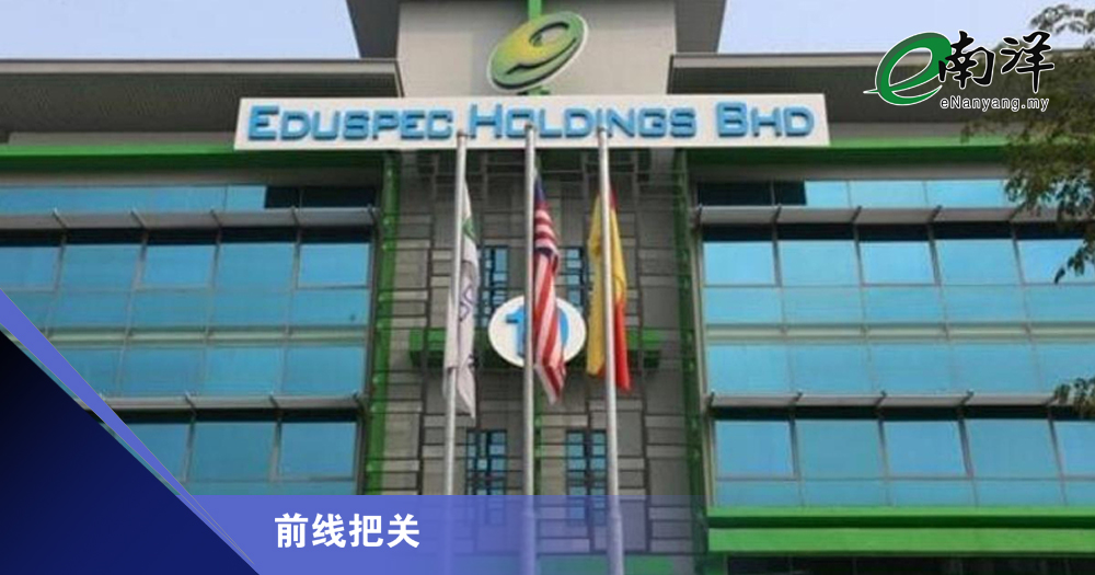 育式培数字学校投资成本是多少?/前线把关